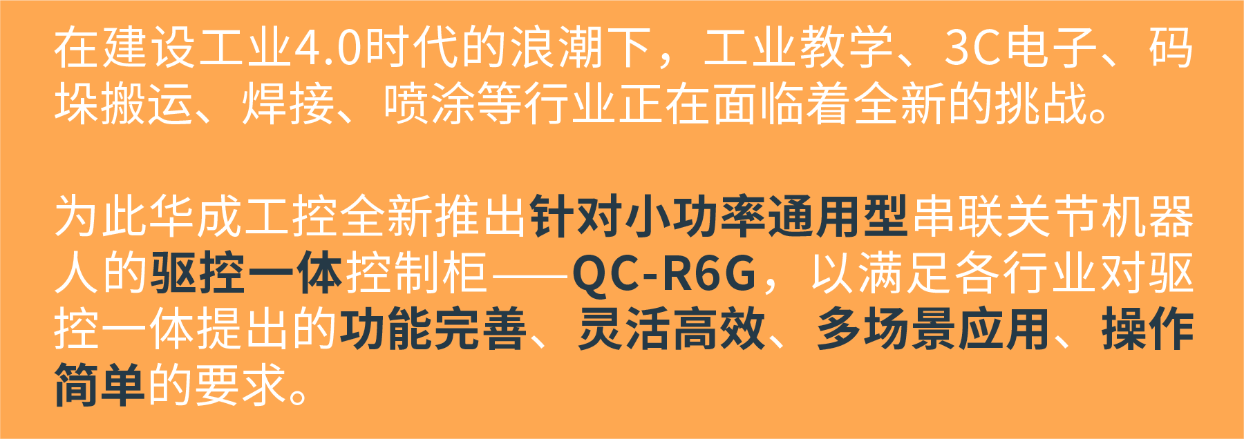 微信圖片_20230602083205.png